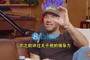 珍妮曾夸：詹姆斯身体强壮无比像一列火车，朝我冲来我会尖叫的！